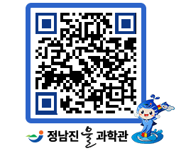 물과학관 QRCODE - 행사안내 페이지 바로가기 (http://www.jangheung.go.kr/water/jily50@)