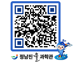 물과학관 QRCODE - 행사안내 페이지 바로가기 (http://www.jangheung.go.kr/water/jivslz@)