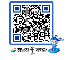 물과학관 QRCODE - 행사안내 페이지 바로가기 (http://www.jangheung.go.kr/water/jj5vq0@)