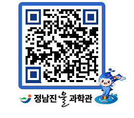 물과학관 QRCODE - 행사안내 페이지 바로가기 (http://www.jangheung.go.kr/water/jjy2y5@)