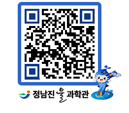 물과학관 QRCODE - 행사안내 페이지 바로가기 (http://www.jangheung.go.kr/water/jjytpq@)