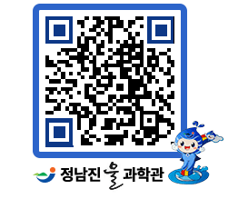 물과학관 QRCODE - 행사안내 페이지 바로가기 (http://www.jangheung.go.kr/water/jkw4ei@)