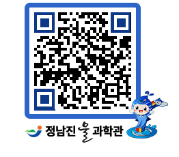 물과학관 QRCODE - 행사안내 페이지 바로가기 (http://www.jangheung.go.kr/water/jkxfkb@)