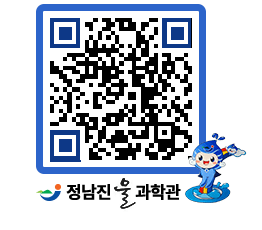 물과학관 QRCODE - 행사안내 페이지 바로가기 (http://www.jangheung.go.kr/water/jkxmcr@)