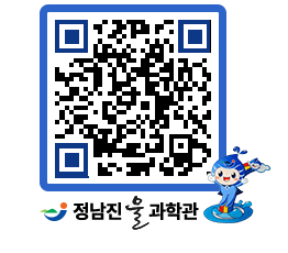 물과학관 QRCODE - 행사안내 페이지 바로가기 (http://www.jangheung.go.kr/water/jli2rc@)