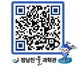 물과학관 QRCODE - 행사안내 페이지 바로가기 (http://www.jangheung.go.kr/water/jmpjg5@)