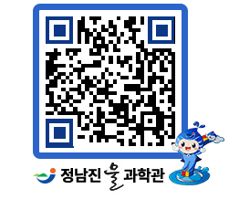 물과학관 QRCODE - 행사안내 페이지 바로가기 (http://www.jangheung.go.kr/water/jn0ind@)