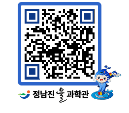 물과학관 QRCODE - 행사안내 페이지 바로가기 (http://www.jangheung.go.kr/water/jn0pwg@)