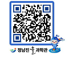 물과학관 QRCODE - 행사안내 페이지 바로가기 (http://www.jangheung.go.kr/water/jnfcjy@)