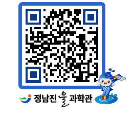 물과학관 QRCODE - 행사안내 페이지 바로가기 (http://www.jangheung.go.kr/water/joczkj@)