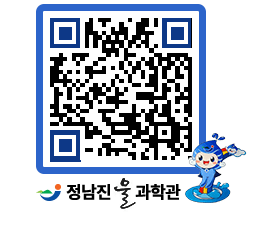 물과학관 QRCODE - 행사안내 페이지 바로가기 (http://www.jangheung.go.kr/water/jp0cjj@)