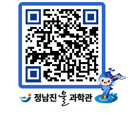 물과학관 QRCODE - 행사안내 페이지 바로가기 (http://www.jangheung.go.kr/water/jpha3j@)