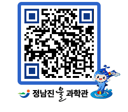 물과학관 QRCODE - 행사안내 페이지 바로가기 (http://www.jangheung.go.kr/water/jqjzyc@)