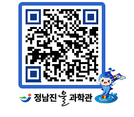 물과학관 QRCODE - 행사안내 페이지 바로가기 (http://www.jangheung.go.kr/water/jqq3vw@)