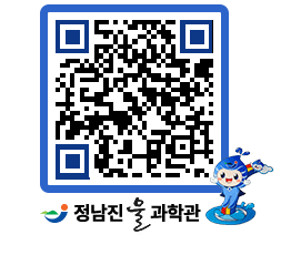 물과학관 QRCODE - 행사안내 페이지 바로가기 (http://www.jangheung.go.kr/water/jr0v2b@)