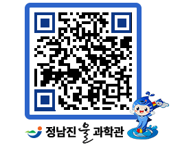 물과학관 QRCODE - 행사안내 페이지 바로가기 (http://www.jangheung.go.kr/water/jrdwug@)