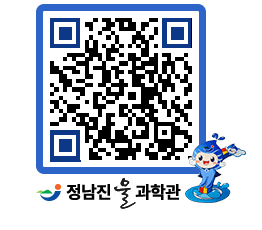 물과학관 QRCODE - 행사안내 페이지 바로가기 (http://www.jangheung.go.kr/water/jrgt3q@)