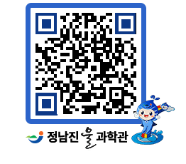 물과학관 QRCODE - 행사안내 페이지 바로가기 (http://www.jangheung.go.kr/water/jrv3jj@)