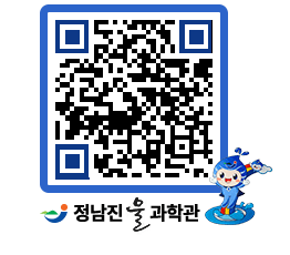 물과학관 QRCODE - 행사안내 페이지 바로가기 (http://www.jangheung.go.kr/water/jrvplt@)