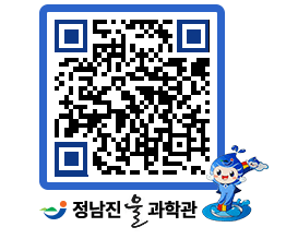 물과학관 QRCODE - 행사안내 페이지 바로가기 (http://www.jangheung.go.kr/water/juhb4l@)