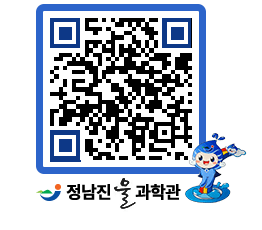 물과학관 QRCODE - 행사안내 페이지 바로가기 (http://www.jangheung.go.kr/water/jv1gfl@)