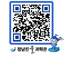 물과학관 QRCODE - 행사안내 페이지 바로가기 (http://www.jangheung.go.kr/water/jve0sa@)