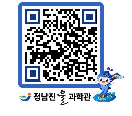 물과학관 QRCODE - 행사안내 페이지 바로가기 (http://www.jangheung.go.kr/water/jvqnx5@)