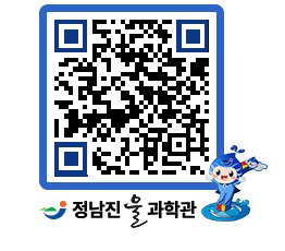 물과학관 QRCODE - 행사안내 페이지 바로가기 (http://www.jangheung.go.kr/water/jw3fco@)