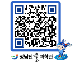 물과학관 QRCODE - 행사안내 페이지 바로가기 (http://www.jangheung.go.kr/water/jw5mfz@)