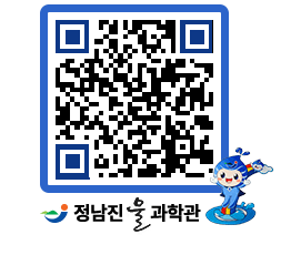 물과학관 QRCODE - 행사안내 페이지 바로가기 (http://www.jangheung.go.kr/water/jxewkl@)