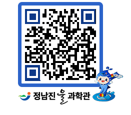 물과학관 QRCODE - 행사안내 페이지 바로가기 (http://www.jangheung.go.kr/water/jxmmq4@)