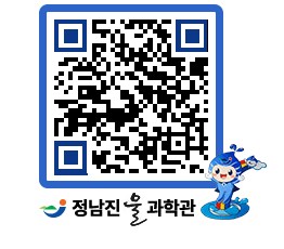 물과학관 QRCODE - 행사안내 페이지 바로가기 (http://www.jangheung.go.kr/water/jyhyri@)