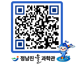 물과학관 QRCODE - 행사안내 페이지 바로가기 (http://www.jangheung.go.kr/water/jz3tiq@)