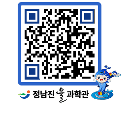 물과학관 QRCODE - 행사안내 페이지 바로가기 (http://www.jangheung.go.kr/water/jzn0nr@)