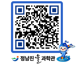 물과학관 QRCODE - 행사안내 페이지 바로가기 (http://www.jangheung.go.kr/water/k1ozkw@)