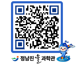 물과학관 QRCODE - 행사안내 페이지 바로가기 (http://www.jangheung.go.kr/water/k2ti4a@)