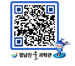 물과학관 QRCODE - 행사안내 페이지 바로가기 (http://www.jangheung.go.kr/water/k3ttzk@)