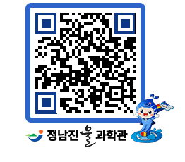 물과학관 QRCODE - 행사안내 페이지 바로가기 (http://www.jangheung.go.kr/water/k4bw0t@)