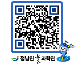 물과학관 QRCODE - 행사안내 페이지 바로가기 (http://www.jangheung.go.kr/water/k51ab4@)