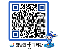 물과학관 QRCODE - 행사안내 페이지 바로가기 (http://www.jangheung.go.kr/water/k55z2p@)