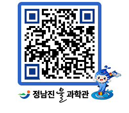 물과학관 QRCODE - 행사안내 페이지 바로가기 (http://www.jangheung.go.kr/water/k5u3uu@)