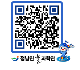 물과학관 QRCODE - 행사안내 페이지 바로가기 (http://www.jangheung.go.kr/water/kad1cg@)