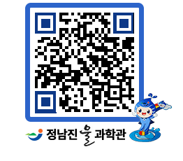 물과학관 QRCODE - 행사안내 페이지 바로가기 (http://www.jangheung.go.kr/water/kadrng@)