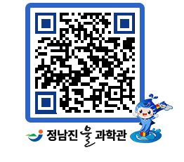 물과학관 QRCODE - 행사안내 페이지 바로가기 (http://www.jangheung.go.kr/water/kaugea@)