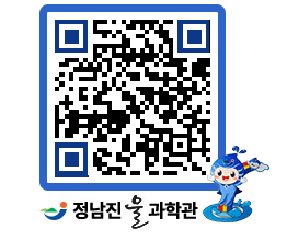 물과학관 QRCODE - 행사안내 페이지 바로가기 (http://www.jangheung.go.kr/water/kbicb2@)