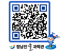 물과학관 QRCODE - 행사안내 페이지 바로가기 (http://www.jangheung.go.kr/water/kbixcp@)