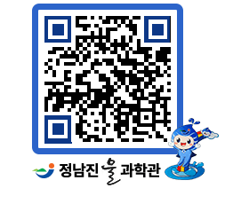 물과학관 QRCODE - 행사안내 페이지 바로가기 (http://www.jangheung.go.kr/water/kbiz1q@)