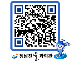 물과학관 QRCODE - 행사안내 페이지 바로가기 (http://www.jangheung.go.kr/water/kc40ps@)