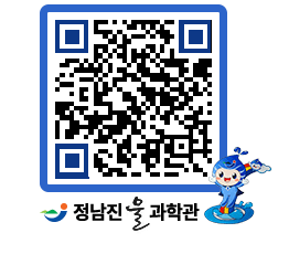 물과학관 QRCODE - 행사안내 페이지 바로가기 (http://www.jangheung.go.kr/water/kclmyg@)