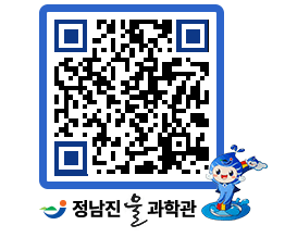 물과학관 QRCODE - 행사안내 페이지 바로가기 (http://www.jangheung.go.kr/water/kcu3bs@)